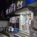 편의방 | 삼선만두 맛집 편의방 두번째 방문! (확장이전 한대요!) 내돈내산 솔직후기