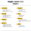 도서출판 새로운 생각