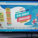 제주아이티샵
