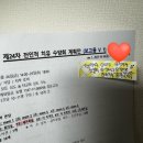 기쁜교회앞 사거리 | 세종중문교회 24차 2025전인치유수양회 리얼후기