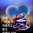 건강한하루