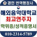 경인행정사 이미지