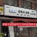 은하수카센터 이미지