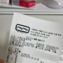 씨케이광생약국 이미지