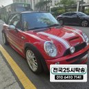 25시카써비스 이미지