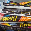 더달달 경산점 이미지