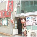 만리성 이미지