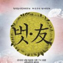 한국음향악기 이미지