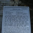 제1구간 수피령-광덕고개 (복주산, 회목봉, 광덕산) 이미지