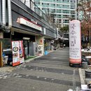 국수파는집초계명가