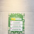 네일;그린다움