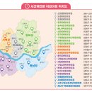 구립왕십리하나어린이집 Daum카페