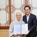 신중도 이미지