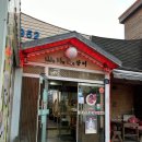 풍천애장어 | 용봉동 전철우사거리 풍천애민물장어