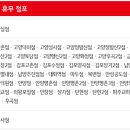 홈플러스 익스프레스 이미지