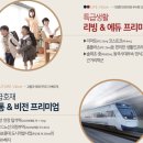 백병원 ~ 효자중 이미지