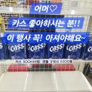 이마트24중앙대로 이미지