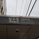 강남-094 이미지