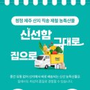 제주 탐나는쇼핑몰