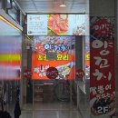 숙골로 87번길 이미지