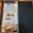 도야족발보쌈 | 도야족발보쌈 명지점 ㅣ 명지족발맛집 명지오션시티맛집