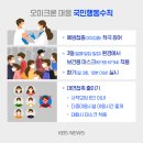 최동희약국 KBS