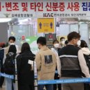 한국공항공사 부산지역본부 이미지
