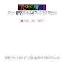 피앤제이 이미지
