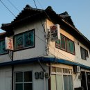 부일다방 이미지