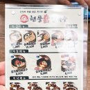현풍닭칼국수 김해삼계점