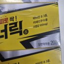 힘찬약국 이미지