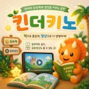 대구비슬유치원 맞은편 | 7세 아이와 함께 다녀온 킨더키노 후기! 오감놀이(내돈내산)