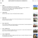 13코스 #2-2 이미지