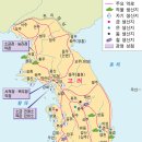 고려 티스토리