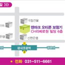 진건오남로359 이미지