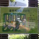 물푸레마을 휴먼시아1단지 이미지