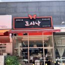 경기도 수원시 팔달구 권선로741번길 26 (인계동) 이미지