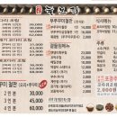 상도늘보리 봉천역점 이미지