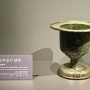 국립대구박물관 이미지