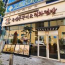 관저로 | 🔥 불향 가득한 매력, 우성쭈꾸미&amp;직화덮밥 관저직영점 후기 🌶️