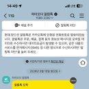 맛나반점 네이버블로그