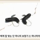 와이덱스 보청기 이미지