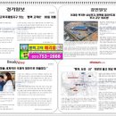 고덕 헤리움 비즈타워 2차 이미지