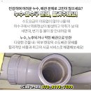 서부119안전센터 화장실 이미지