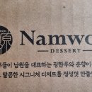 법인꿈꾸는농부