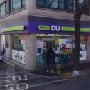 씨유함양한주점 이미지