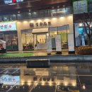 정추화로 | 인천 송도 고기집 정추화로 후기