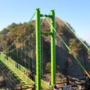 하늘다리 이미지