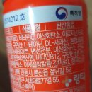 (주)오케이에너지 이미지