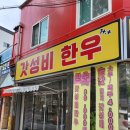 대구침산초등학교 이미지